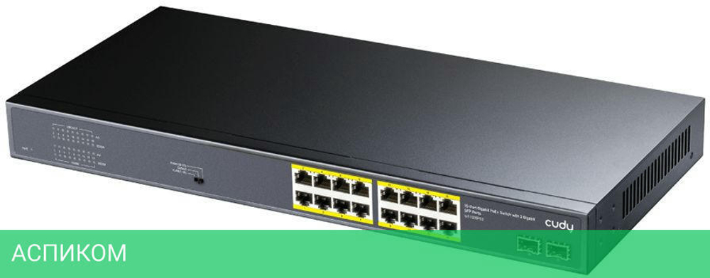 Коммутатор Cudy GS1020PS2