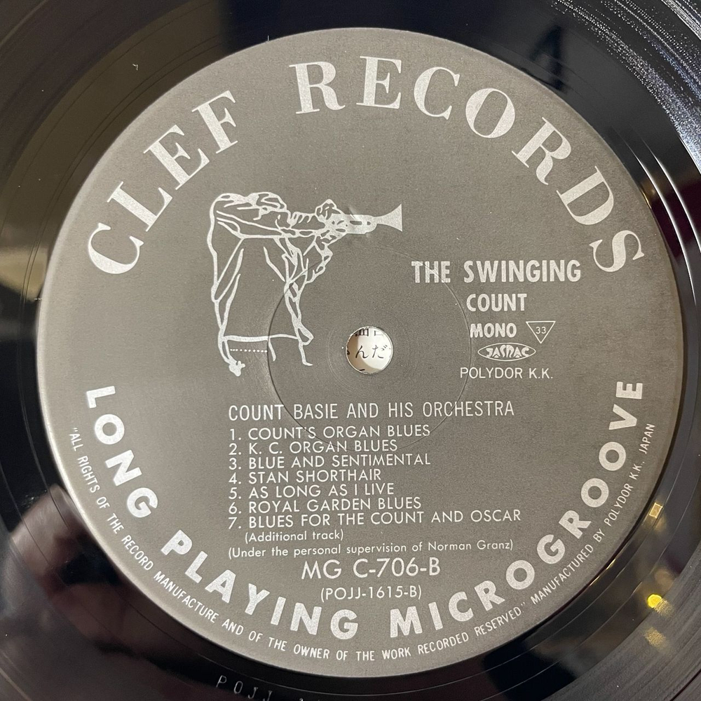 Винтажная виниловая пластинка LP Count Basie And His Sextet The Swinging Count (Japan 1994) (Obi)