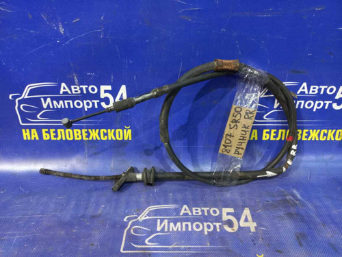 Трос ручника правый TOYOTA LITEACE NOAH 1996-2001