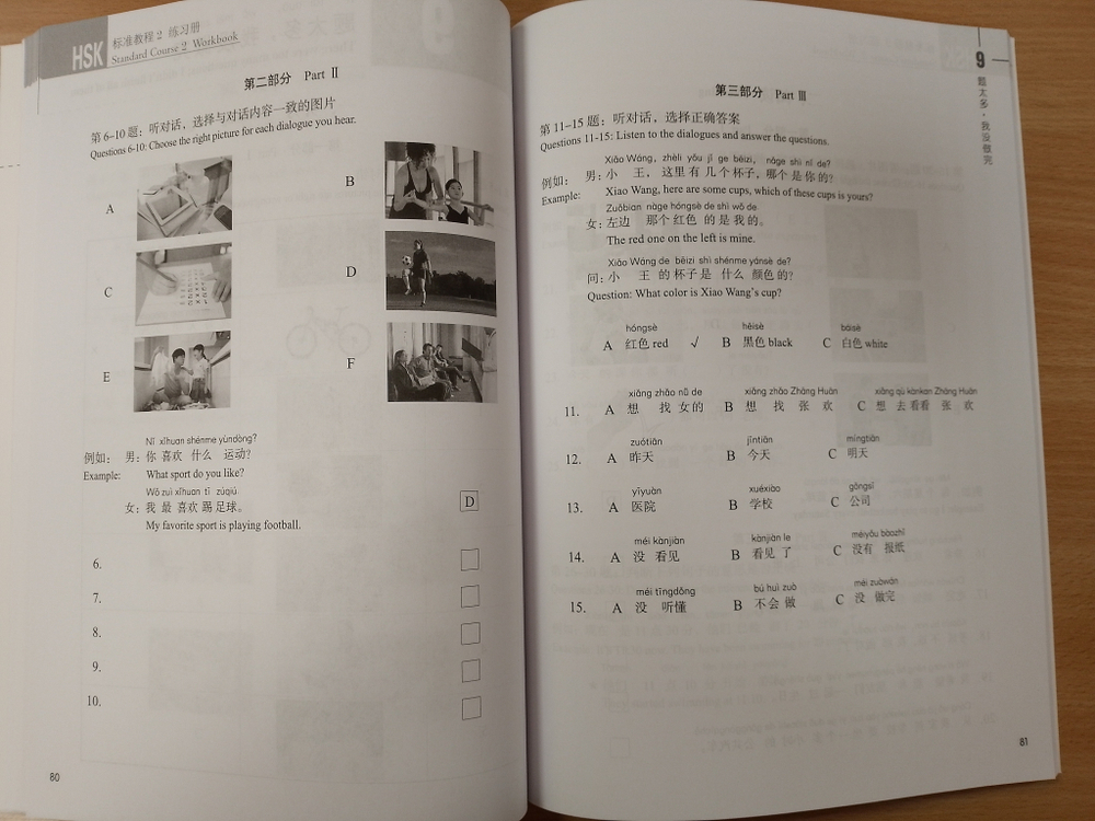 HSK Standard Course 2 - Workbook (Chinese and English Edition)