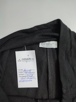 Брюки для беременных 48 размер