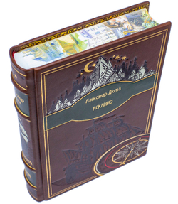 Дюма Александр "Осканио". Подарочное издание в кожаном переплете