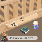 Кровать-домик 90х200 Авила из массива березы с настилом и бортиками, в лаке