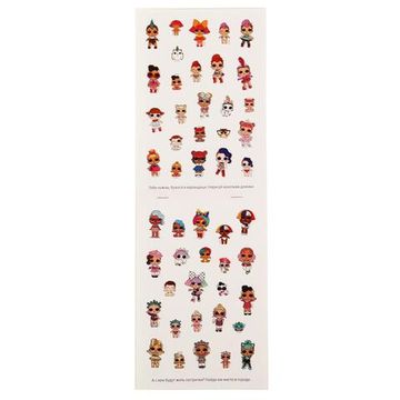 Альбом 100 наклеек малый формат. ЛОЛ. Формат: 145х210 мм. Объем: 4 стр. наклеек. Умка