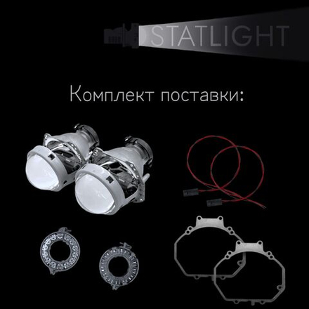 Би-линзы Hella 3R для фар  Mitsubishi Pajero 4 2006-2011/ 4 рест. 1 2011-2014, комплект биксеноновых линз, 2 шт