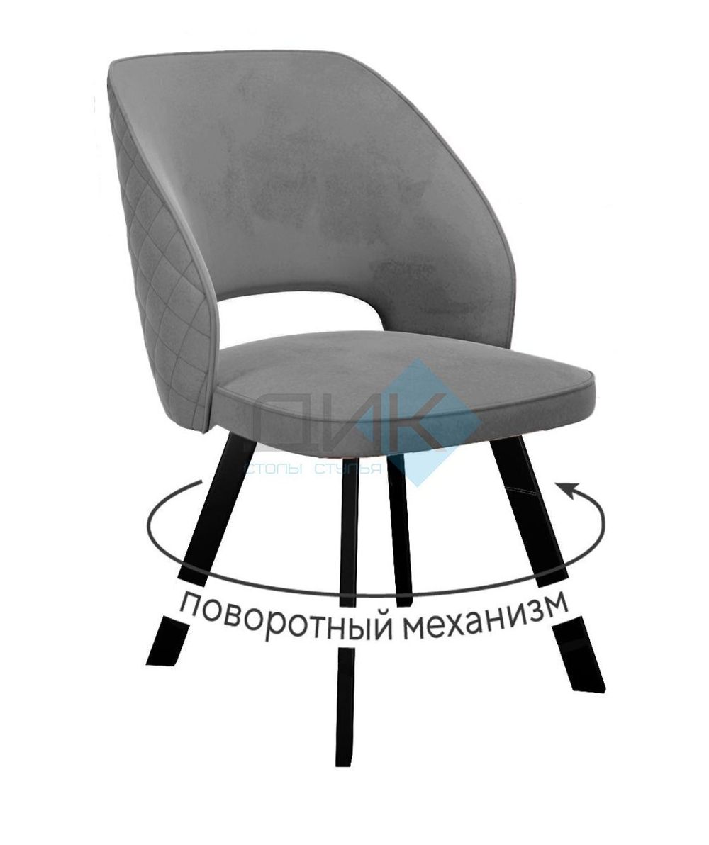 Стул DikLine 274 поворотный опоры чёрные
