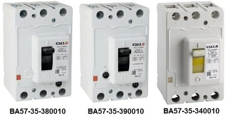Автоматические выключатели ВА 57-35