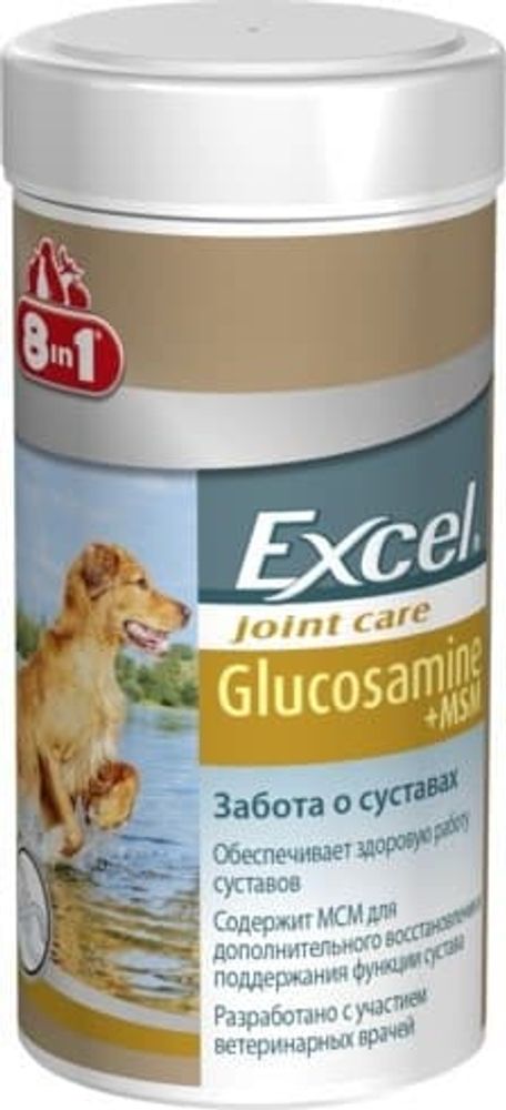 Кормовая добавка для животных 8in1 Excel Глюкозамин c MCM, банка 55 таблеток Кормовая добавка для животных 8in1 Excel Глюкозамин c MCM, банка 55 таблеток