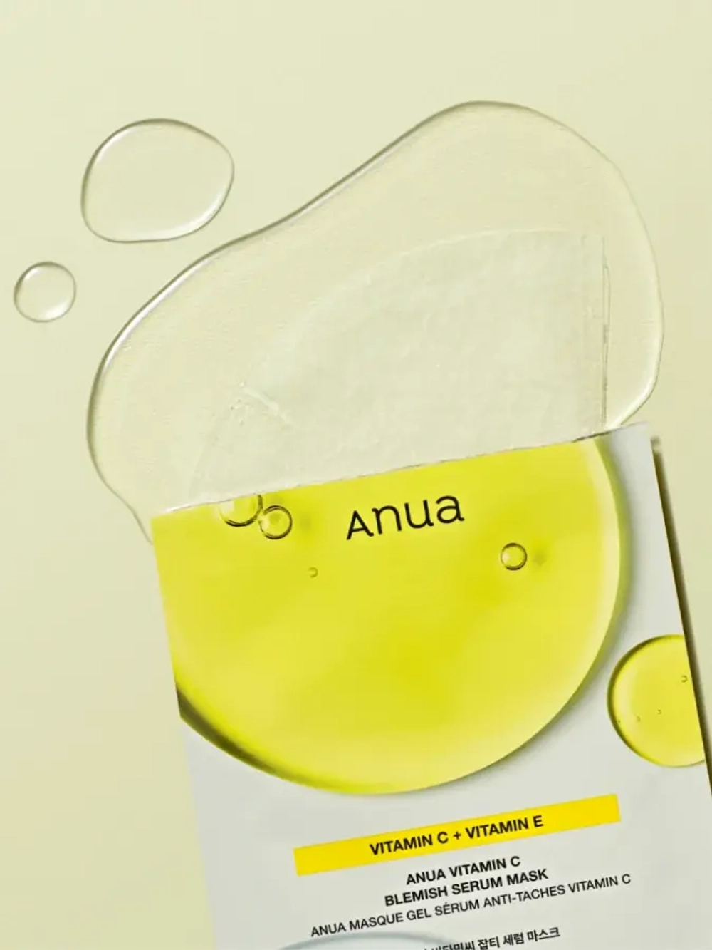 ANUA Маска тканевая осветляющая для лица с цитрусовыми экстрактами Green Lemon Vita C Blemish Serum Mask (25 мл)