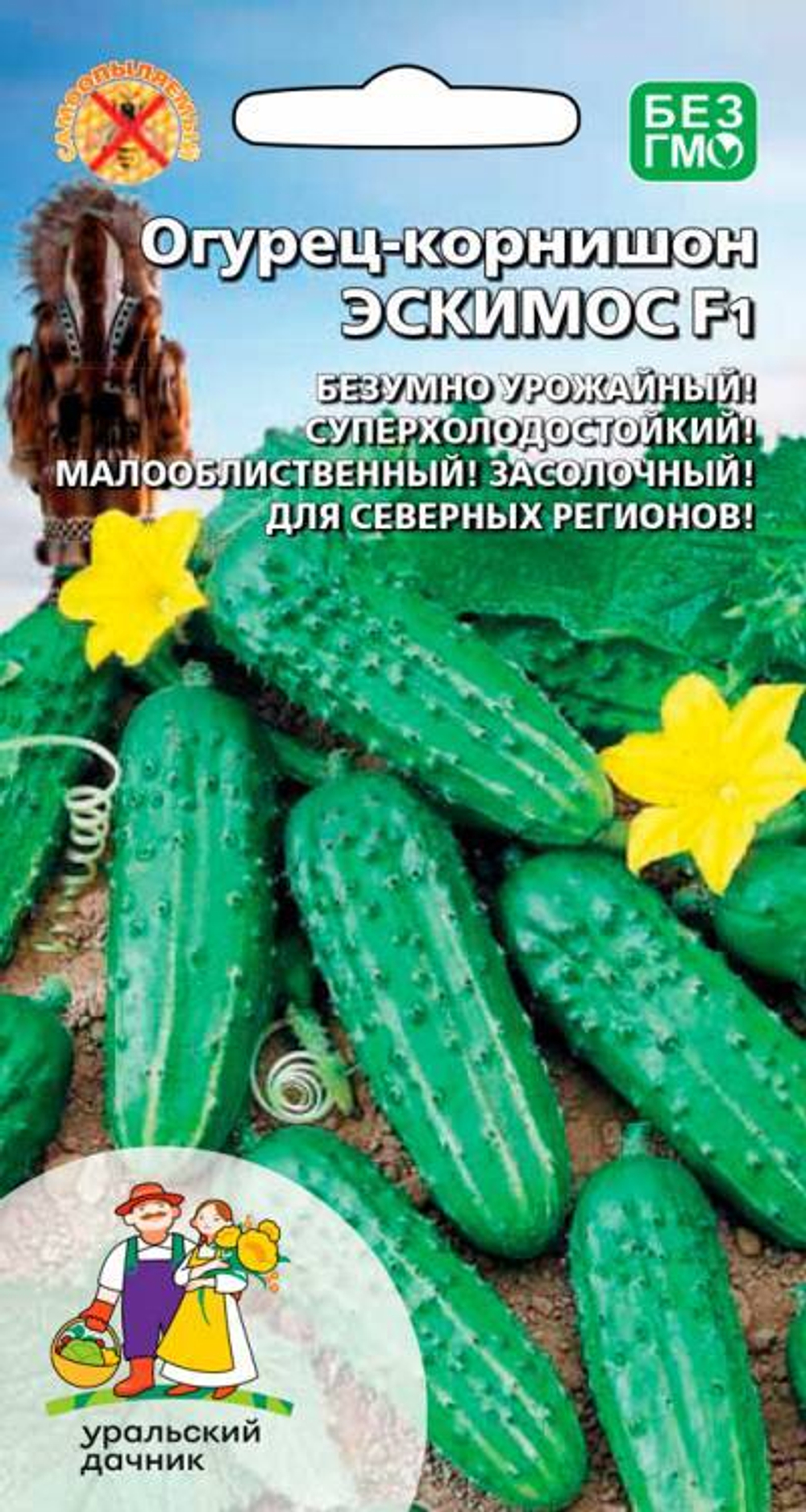 огурец-корнишон Эскимос F1