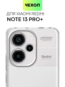 Чехол BROSCORP для Redmi Note 13 Pro+ (арт.XM-RN13P+-TPU-01-TRANSPARENT )
