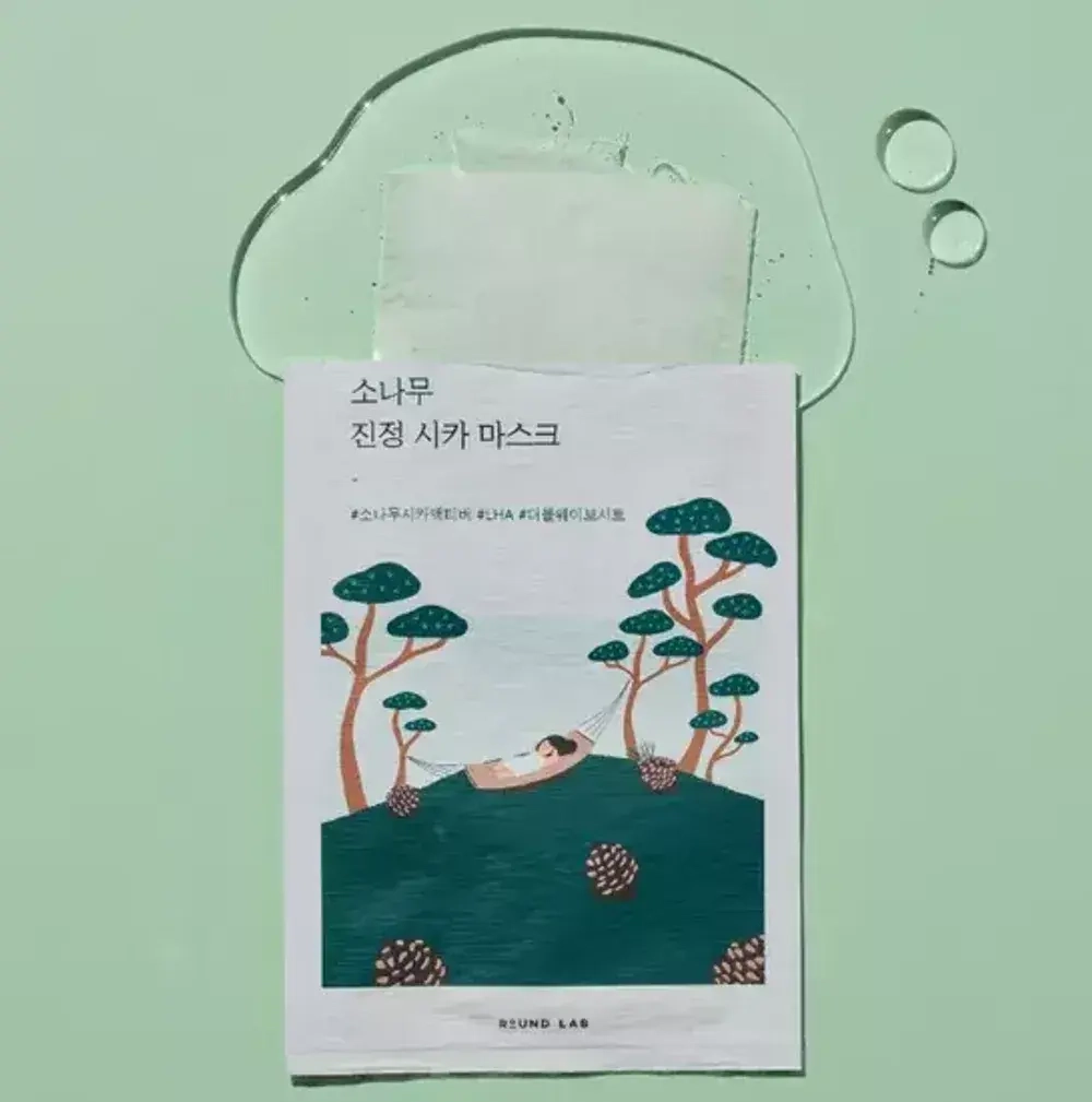 Round Lab Pine Calming Cica Mask Успокаивающая маска с экстрактами сосны и центеллы