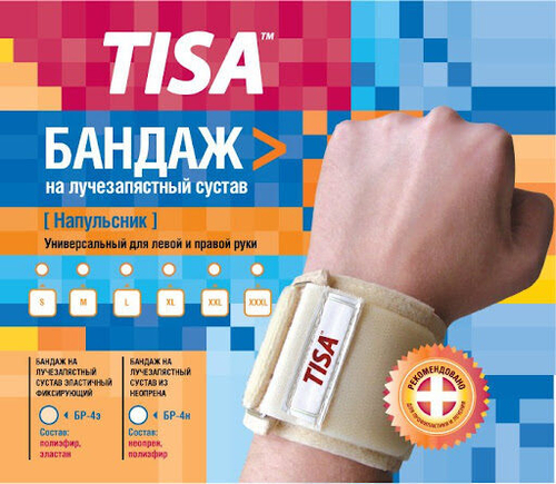 Бандаж на запястье неопреновый Тиса