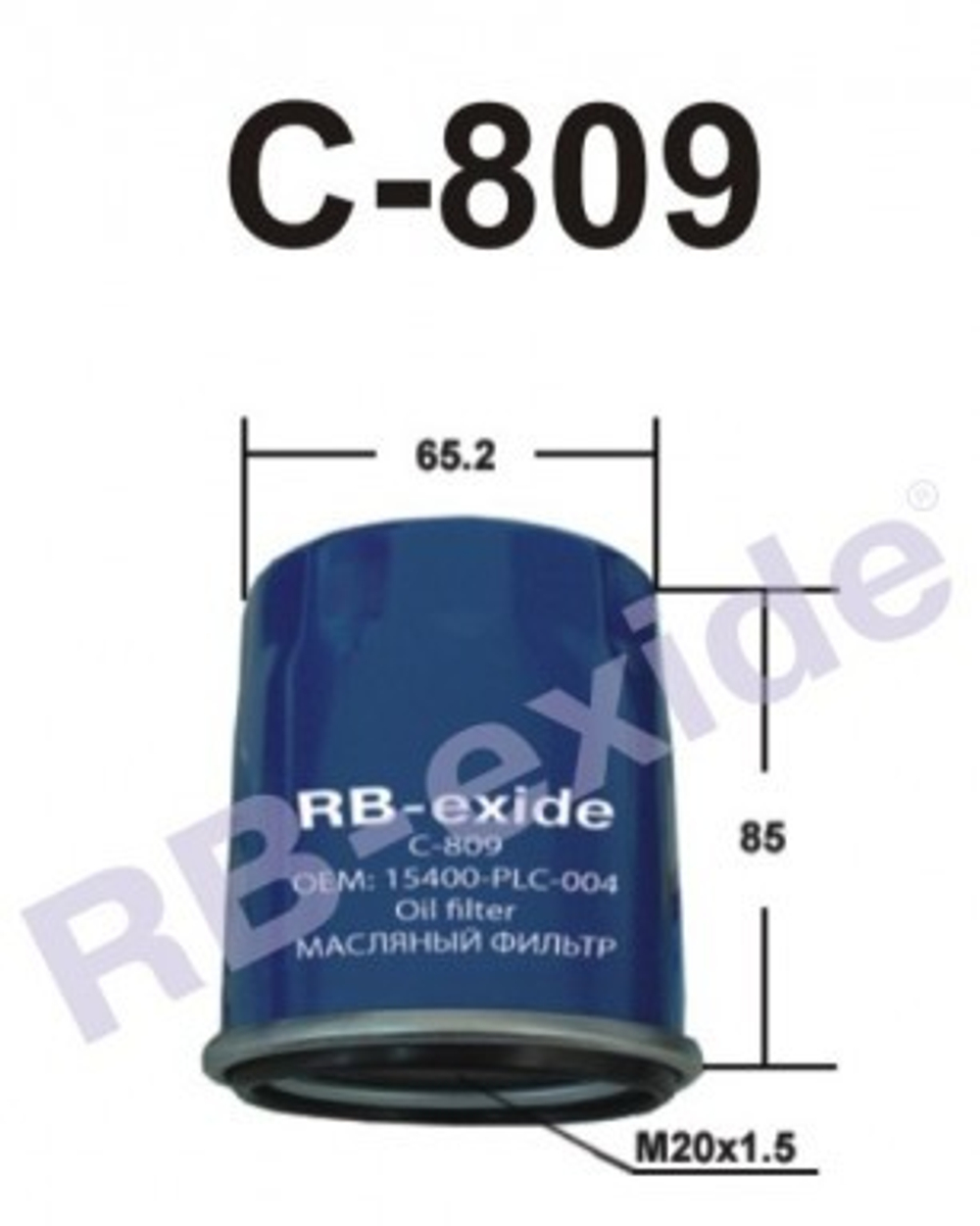 Масляный фильтр RB-Exide C-809