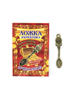 Кошельковая ложка wall004-2