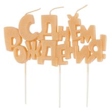 Свечи-буквы