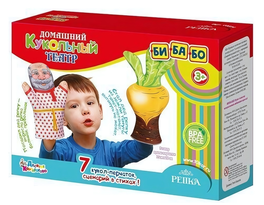Кукольный театр домашний "Репка" 7кукол-перчаток (Т-Ц)