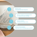 Доска для сыра marble, 27 см