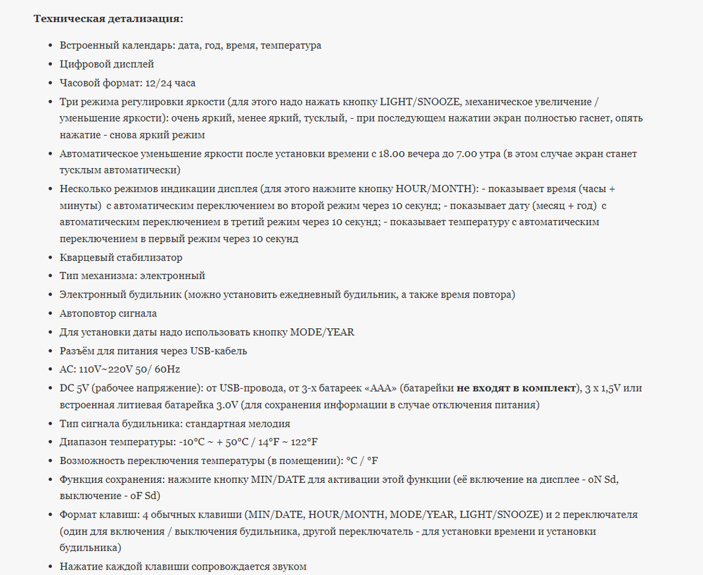 Часы зеркальные LED MIRROR DS-3621L белое свечение