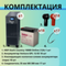 Комплект ИБП SC 10000 online + GPL 12-55 х 18 шт.