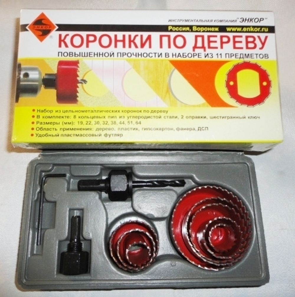Набор коронок по дереву 11шт. "ЭНКОР"
