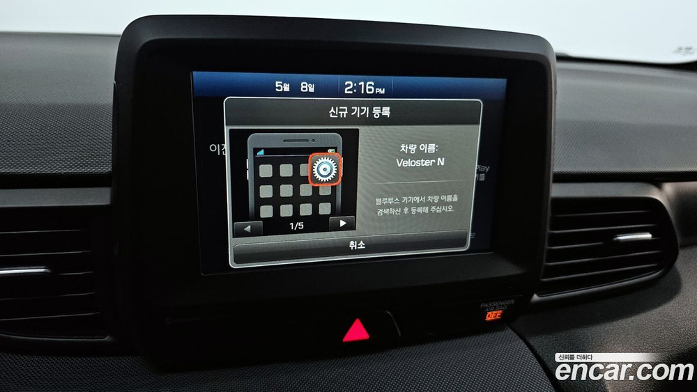 Hyundai Veloster (JS) 2.0 N (09.2019)