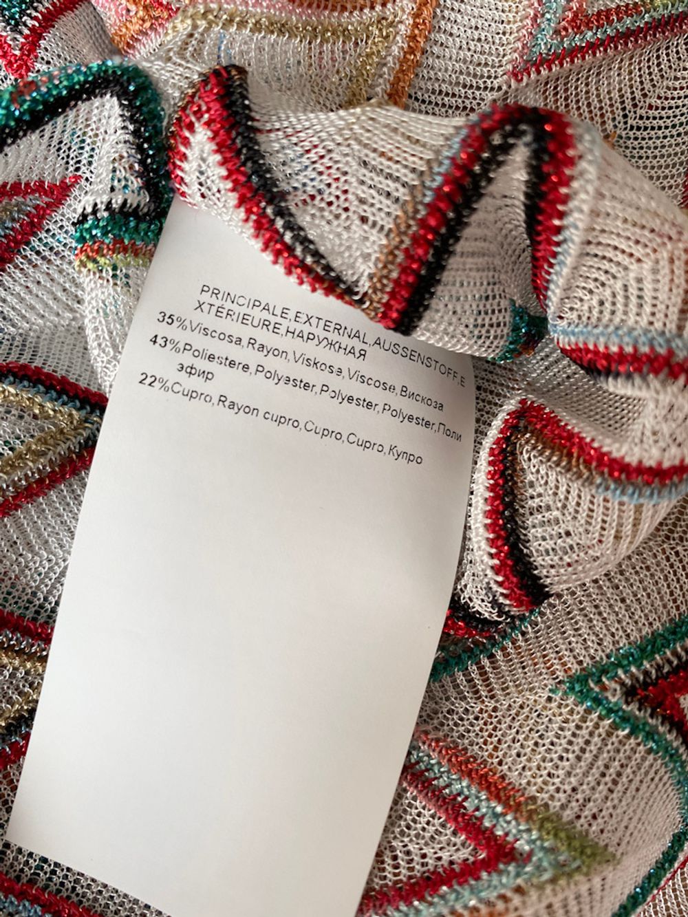 Туника Missoni Kids, 140