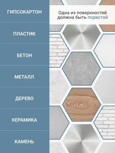 Клей монтажный "жидкие гвозди" DONEWELL FIX-N-DECOR акриловый морозостойкий DBT-301 Белый