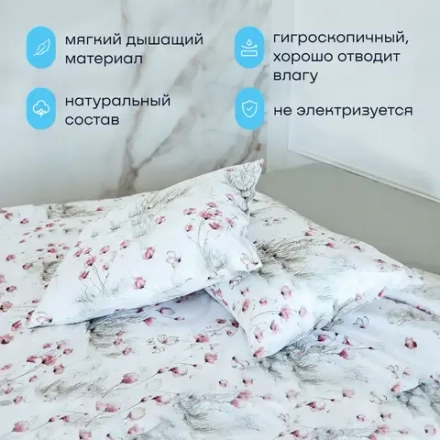 Комплект BuyNature Meadow