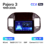 Teyes CC2 Plus 9" для Mitsubishi Pajero III 1999-2006