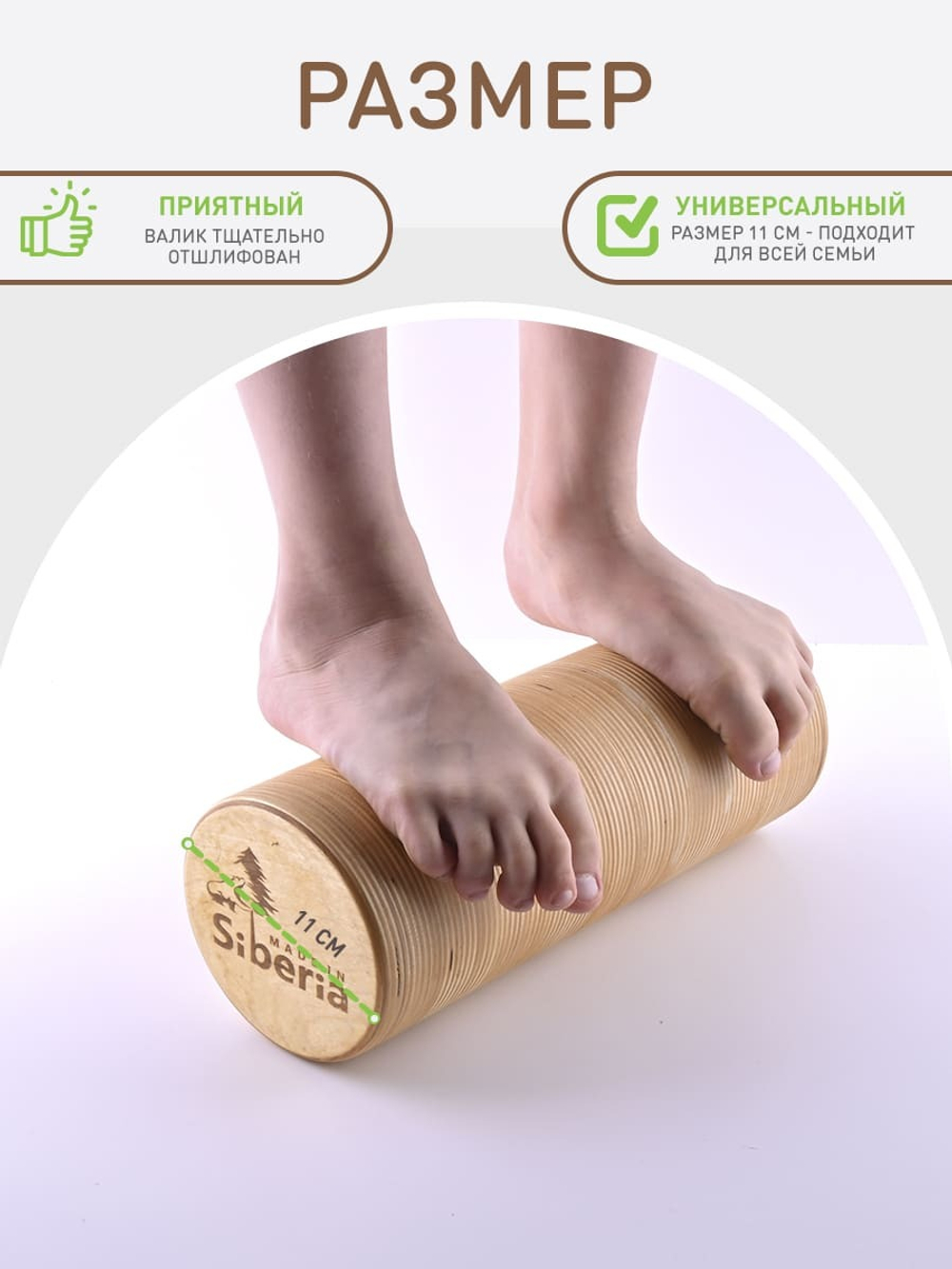 Валик ролик для балансборда из дерева