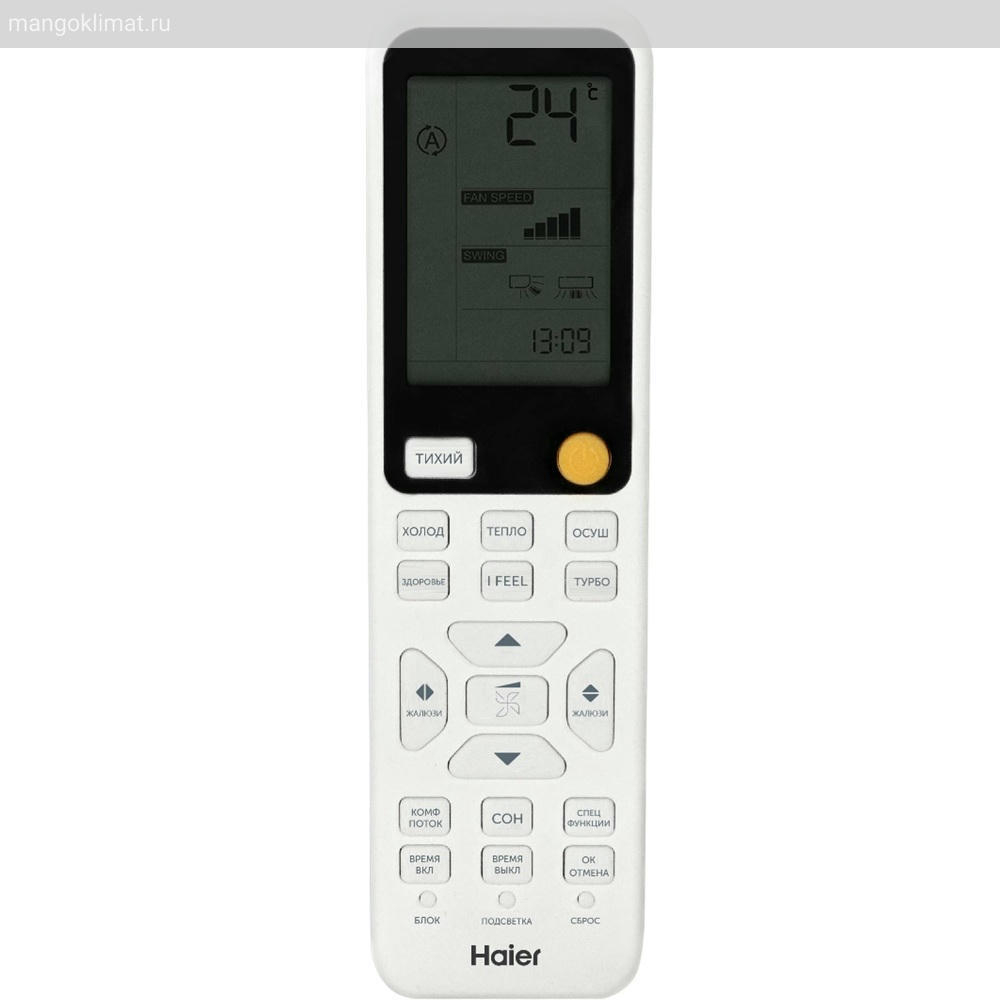 Haier HSU-09HFF203/R3-G / HSU-09HUF203/R3