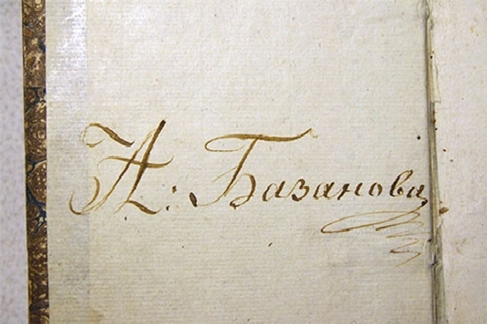 "Поход Августейшего императора Александра I в Германию и Францию и подвиги Знаменитых союзников Его, с описанием всех важнейших происшествий и достопамятнейших перемен"  1815 г.