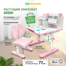 Детский стол и стул Ergokids Panda BD-28