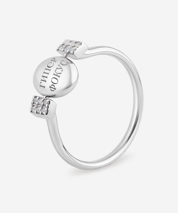 Кольцо Свитч с вращающимся элементом из серебра 925 с эмалью