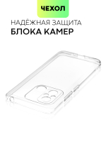 Чехол BROSCORP для Xiaomi Redmi 12C (арт. XM-R12C-TPU-01-TRANSPARENT)
