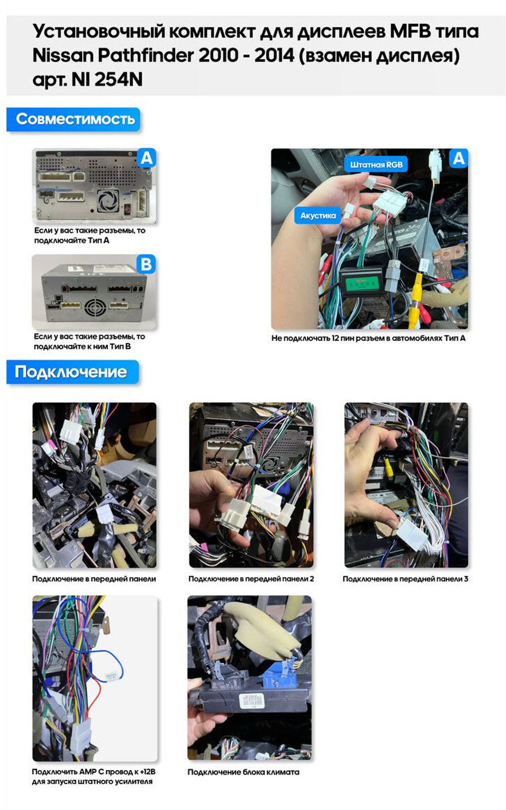 Магнитола для Nissan Pathfinder R51 2010-2014 (штатная нави, взамен экрана ШГУ) - Teyes CC3L монитор 9" IPS на Android 10, 8-ядер, CarPlay, 4G SIM-слот