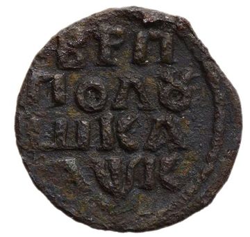 Полушка 1720 Петр I НД год славянскими буквами