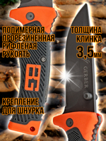 Нож серрейторный складной туристический, с чехлом, длина лезвия 9.5см.