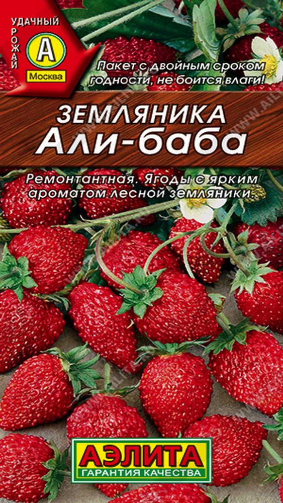 Земляника &quot;G. Али-Баба&quot; 0,04г., Россия.