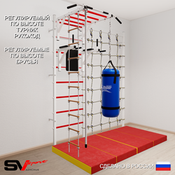 Шведская стенка Sv Sport 54560 (Турник рукоход/Брусья/Канат/Лестница/Цепь/Мешок 22кг/Мат 2м/Канатный лаз)