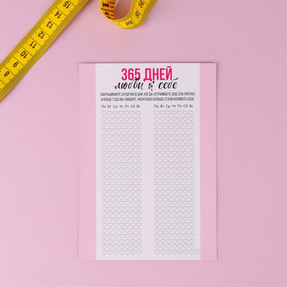 Набор антицеллюлитной косметики «Хватит жрать»: скраб, крем и маска