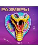 Конструктор 3D «Кобра», из пенокартона, змея со стразами