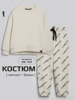 Спортивный костюм для девочки, свитшот и брюки