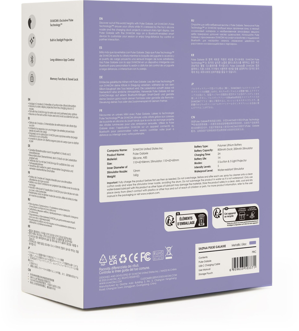 Вакуум‑волновой стимулятор Svakom Pulse Galaxie с проектором