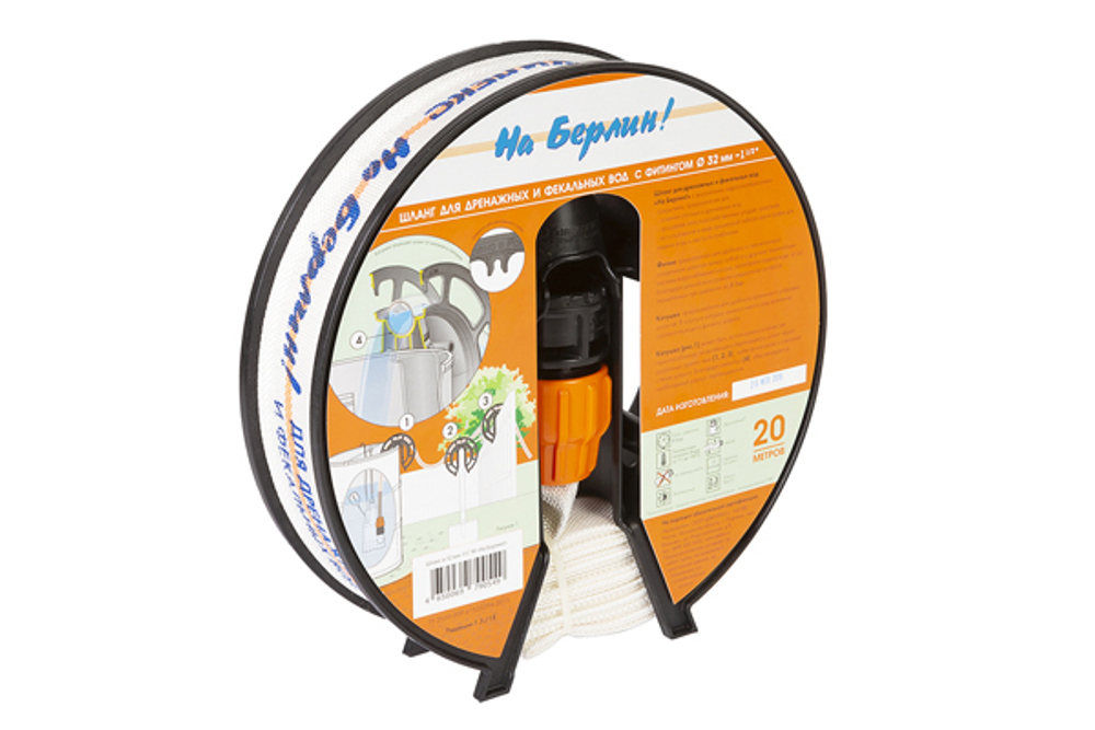 Шланг дренажный 32 ''УДАВ'' 20м на катушке с муфтой 32х1 1/2'' вн ДЖИЛЕКС