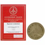 Гуашь ГАММА "Классическая", 9 цветов по 20 мл, без кисти, картонная упаковка, 2210309