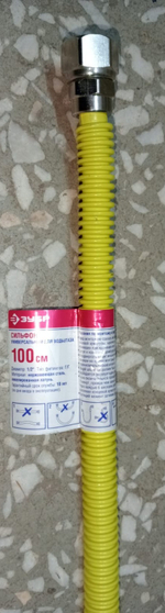 Подводка-сильфон ЗУБР для газа нерж сталь г/г 1/2"-1,0м