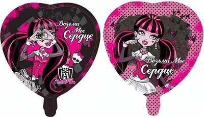 Шар фольгир. Возьми мое сердце