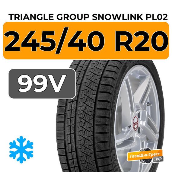 Triangle Group SnowLink PL02 245/40 R20 99V